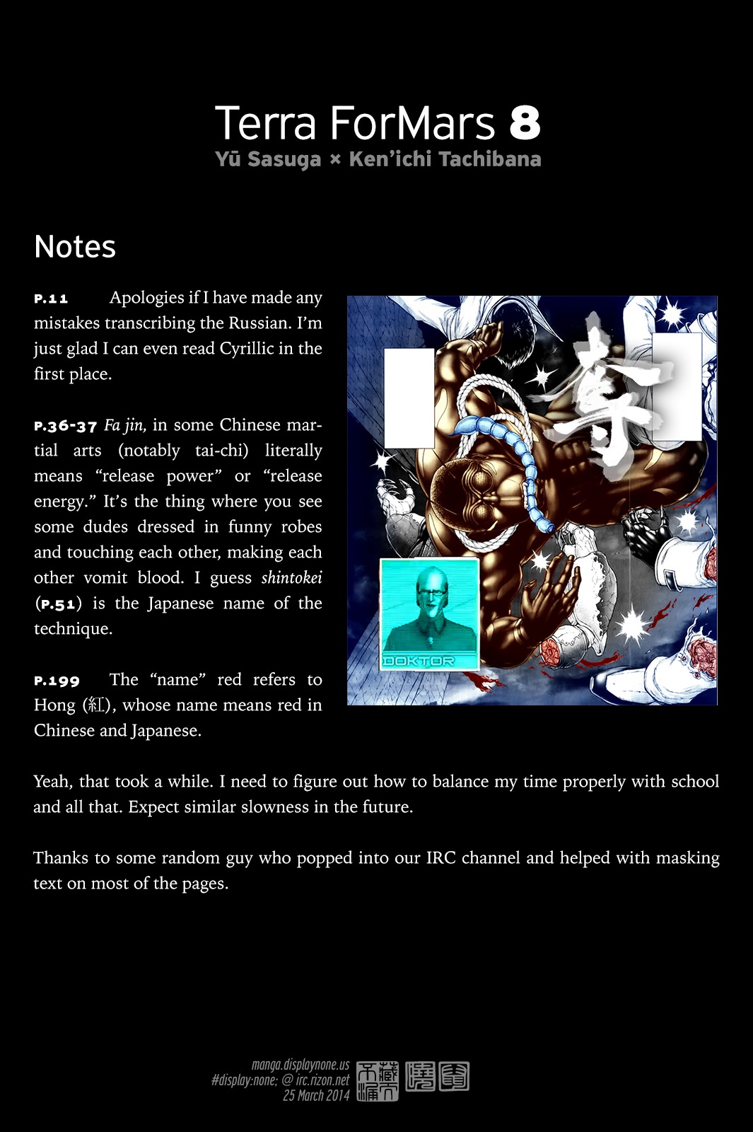 Terra Formars, Chapter 74 image 19